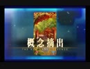 バレンタイン 柳生但馬守宗矩