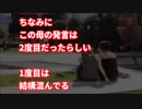 夫がJKにぶつかった。JKおじさんに触られたー痴漢じゃね？キモー
