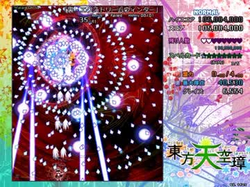 【実況】Re：雑なオッサンが感無量でプレイ！！【天空璋編】Part5