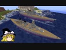 【Minecraft】科学の力使いまくって隠居生活隠居編 Part111【ゆっくり実況】