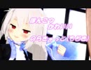 【MMD】ポンコツ可愛い『のらきゃっと(擬き)ver2.60』【ドーナツホール】