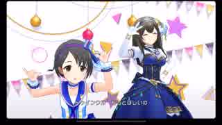 【デレステMV】　Twin☆くるっ★テール　