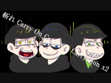 【手描き】保留組でキ/レ/キ/ャ/リ/オ/ン【合松】