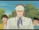プロゴルファー猿　第16話　開幕!アマチュア選手権/決勝への狭き門