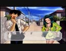 【実況】ＰＳ版ぬ～べ～の実況がしたい時期【６鬼目】