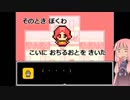 【VOICEROID実況】ニート茜のホームタウンワーク　ぱーと２【HTW】