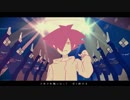 お気に召すまま 歌ってみた 【九琉-クリュウ-】