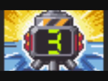 【実況】ロックマンエグゼ6も動かずに制覇する part5