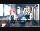 グリザイアォン！　ファッ！？ントムトリガー　#8