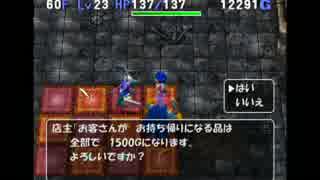 【実況】トルネコの大冒険3 ポポロ異世界に挑戦！part19-6