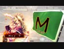 ～[先陣の挑発]で回復かいふくゥ！～.38舞い目 [二品]