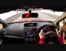 ～紅いＶＡＢを走らせて～Ｐａｒｔ５７【愛車選び雑談♪】
