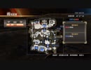 階段に埋まる張遼
