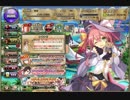 【花騎士】水影6章EX １PTクリア