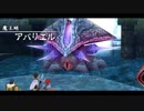 【実況】イース7 謎多きアルタゴを冒険 part25
