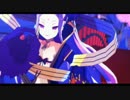 【fate/MMD】不夜城のアサシンでアンノウン・マザーグース