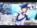 【Mステ】315万DL記念ガチャチケ使ってみた&ワルトレイベやふー！