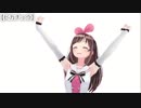 駄々こねるキズナアイ