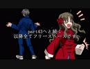 【MUGEN凶悪】メルブラ改変キャラオンリー殺傷力大会 part42
