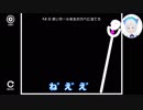 シロちゃんの「ね゛え゛え゛」集
