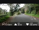 貧脚がロードバイクで志賀島潮見公園を目指してたがダウンヒル