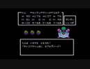 【FC】ドラクエ4実況042