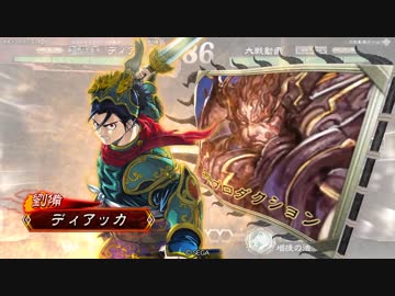 【二品中位】元・最底辺三国志大戦　その4　詐欺桃園デッキ