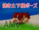 電遊実況録カイジ～地下チンチロ篇～　Part5(完結編)
