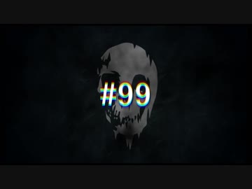 【死んだら終わりの】雪山遭難 #99【THE LONG DARK】