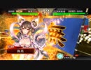 真・傾国戦奇譚その５８～対甄の衛士(曹丕夫婦)デッキ～