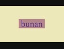 bunan