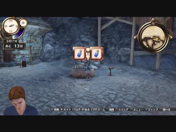 【フィリスのアトリエ】ソフィーのその後を知る実況プレイ Part04