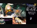 【RTA】ランス９　1週目RTA　4時間57分43秒　　Part5/8
