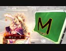 ～[兆発の誉れ]で回復かいふくゥ！～.39舞い目 [二品]