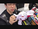 子供が待っているのにおもちゃを独り占めにする無職