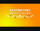 ボギー大佐の言いたい放題　2018年02月04日　21時頃　放送分