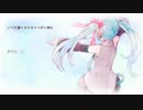 【感情を込め】キミとボク、まわるセカイ。歌ってみた【きのこのこ】