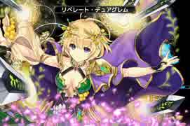 水影の騎士　第6章　EX級&ガチャ