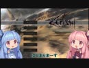 【Kenshi】早口姉妹のKenshi初見プレイ番外編【VOICEROID】