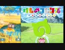 【けものフレンズpavilion】最高にかわいいフレンズ観察日記【パート1】