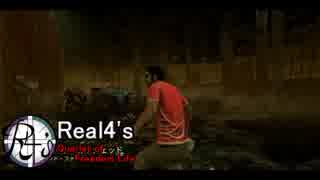 #3 【ホラー】Real4'sの「Dead by Daylight」