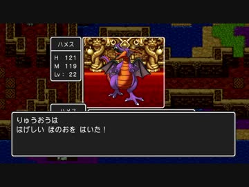 はじめての【ドラクエ】女2人実況〜ググらないと決めたから〜 part13