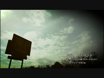 第20回 車載オフin浜名湖 PV