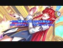 【PSO2】　ロビーアクション「カードシャッフル」