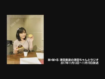 津田ちゃんとさよならアンドロメダのお話。