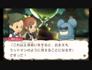 【レイトンミステリージャーニー】レイトン教授を知らない男の謎解き#26