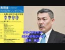 ～週刊ラジオ『表現者』～ 藤井聡 あるがまま日本・京都 20180205