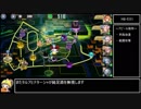 カクタス宣伝動画 パートⅠ