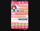 たすけてマイヒーロー　バレンタイン編前半　Part17-4