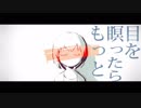 【マッシュアップして】雨とぺトラ/歌ってみた【颯斗/hayato】